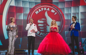 В Кремле чествовали лауреатов премии МАРКА №1 В РОССИИ 2015