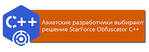 Азиатские разработчики выбирают решение StarForce для обфускации кода мультимедийных Android-приложений