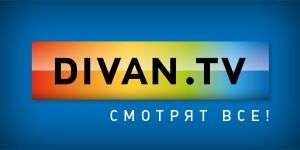 Новый формат телевидения от «Divan.TV» появился в России на Smart платформах