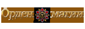«Орден магии» запускается на GameXP