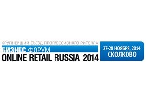 Online Retail Russia 2014: актуальные кейсы от экспертов компании «220 Вольт»