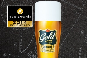 Достойная награда достойного продукта: золотая медаль Gold mine Beer  Premium Живое на Pentawards 2014