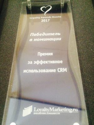 Программа лояльности РОЛЬФ удостоилась премии