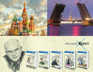 Презентация романа А.Лапина «Время жить» пройдет в Москве и в Санкт-Петербурге.