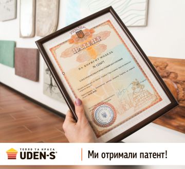 Украинский производитель UDEN-S получил престижную награду на международной строительной выставке в Польше