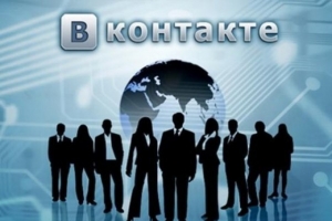 ВКонтакте отключает показ рекламных блоков всех рекламных сетей, кроме собственной