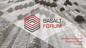 I-й Международный базальтовый форум в Москве