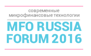 Сервис «Робот Займер» принял участие в MFO RUSSIA FORUM 2016