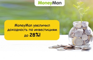 MoneyMan привлекает инвестиции под 28%