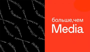Издания The Village, Wonderzine, Spletnik.ru объединены под новым брендом –– Redefine