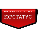 Российское юридическое агентство «ЮРСТАТУС» вводит новую услугу – перевод юридических лиц Украины под российскую юрисдикцию