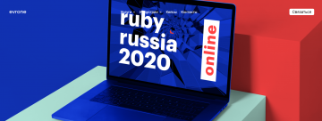 RubyRussia 2020: она всё таки состоялась