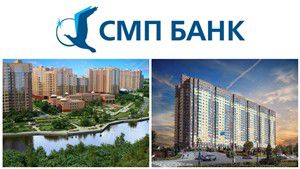 СМП Банк аккредитовал новые корпуса ЖК «Зеленые Аллеи» и Новограда «Павлино» группы компаний «МИЦ»