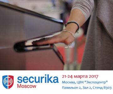 Премьера Safran/Morpho на Securika Moscow: уникальные биометрические считыватели и терминалы