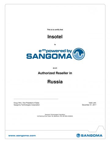Sangoma подтверждает официальный партнерский статус Инсотел на 2017