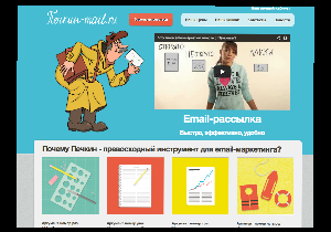 Pechkin-mail.ru будет использовать облачный сервис для хранения данных