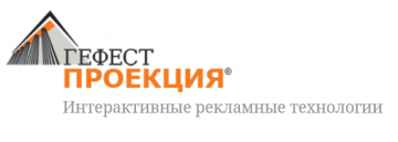 «Гефест Проекция» предоставила очки виртуальной реальности для конноспортивного мероприятия в г. Альметьевск