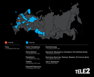Tele2 запустила сети 3G в Сибири