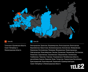 Летает быстро, стоит мало: мобильный интернет Tele2 уже в 43 регионах России