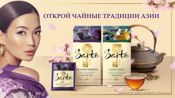 Unilever запускает в России новый чайный бренд Saito