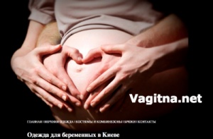 Vagitna.net приглашает на летнюю коллекцию в магазины одежды для беременных