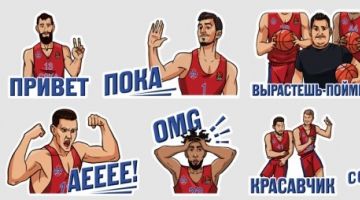Viber стал официальным мессенджером баскетбольного клуба ЦСКА