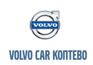 Автомобили Volvo с функцией Autopilot проходят испытания в реальных условиях