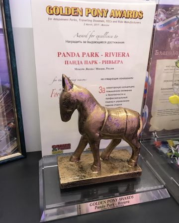 Впервые в России международную премию «Золотой Пони Москва - 2017» получил оператор веревочных парков, компания «ПандаПарк».