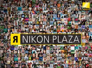 В Москве открывается многофункциональное пространство Nikon Plaza