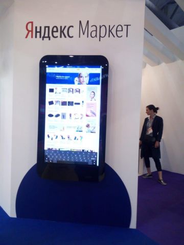 «Гефест Проекция» предоставила интерактивное оборудование для «Яндекс.Маркет»