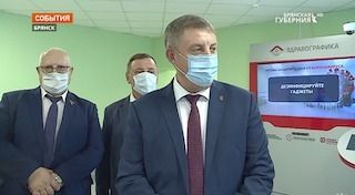 Интерактивную инсталляцию «Здравографика» представили губернатору Брянской области