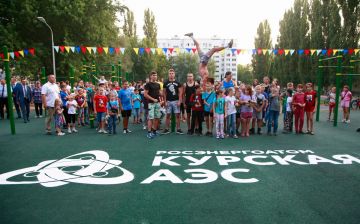 Курская АЭС: при поддержке «Росэнергоатома» в Курчатове открыты две спортивные площадки
