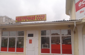 Госадмтехнадзор проверил состояние вывесок в Дзержинском