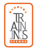 Поздравляем победителей Премии Trainings 2015