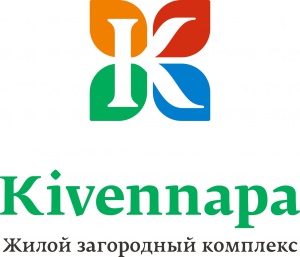 ГК «Кивеннапа» вводит в эксплуатацию 9 квартал ЖК «Кивеннапа Север»