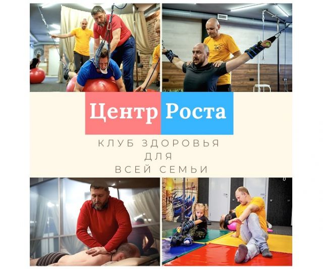 Вадим Егоров раскрывает секрет восстановления позвоночника через декомпрессию суставов