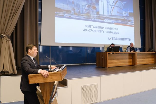 В АО «Транснефть – Прикамье» состоялся Совет главных инженеров