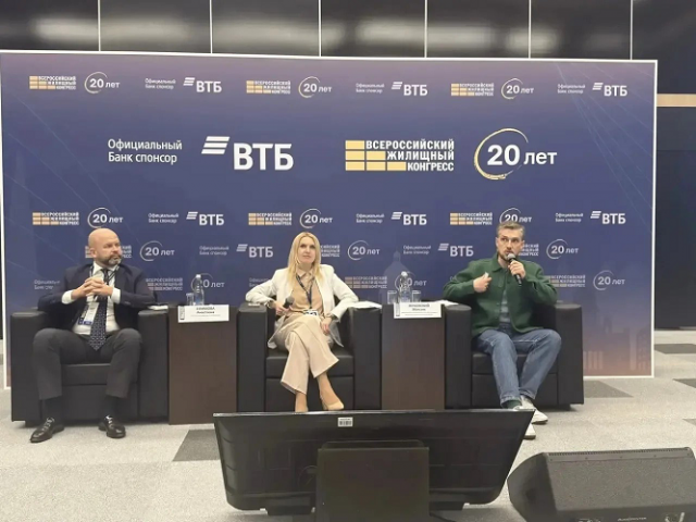 Девелопер «Эволюция» обосновал важность строительства жилья бизнес-класса для успешного развития Мариуполя на Всероссийском жилищном конгрессе в Санкт-Петербурге