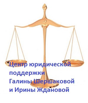 Споры по правам на земельные участки в Москве
