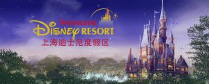 ICS Travel Group представляет эксклюзив – туры в шанхайский Диснейленд!