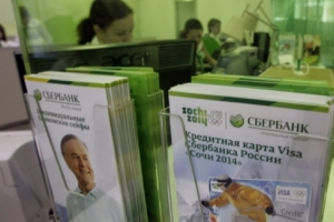 Банки потратили на рекламу 35 млрд рублей