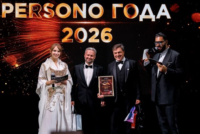 В Москве состоялась церемония награждения победителей премии «PERSONO года. Шелковый путь»