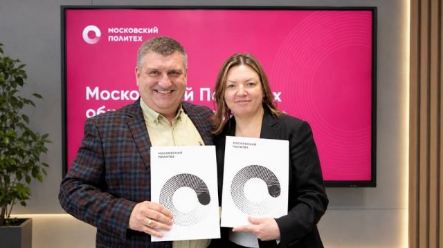 SINTEC Group и Московский Политех подписали соглашение о стратегическом партнёрстве