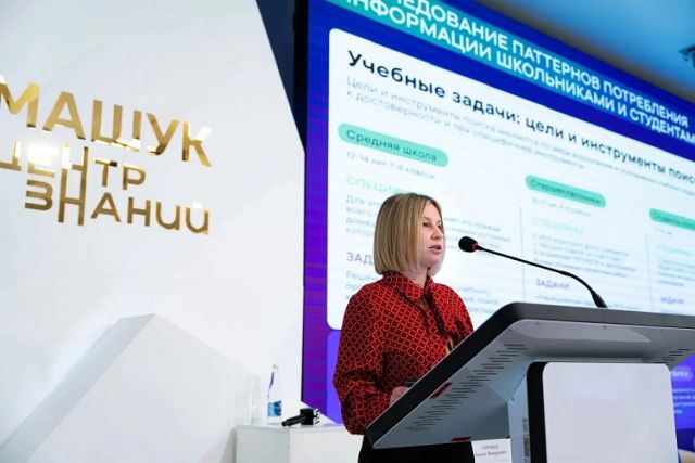 РУВИКИ представлена на мероприятии Министерства Просвещения РФ