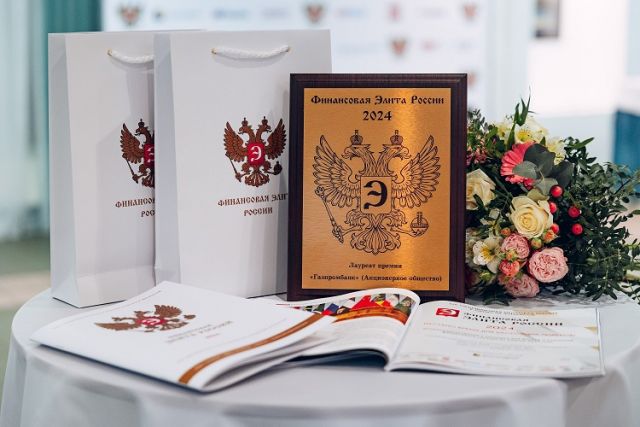 Оргкомитет XX премии «Финансовая Элита России» представляет шорт-лист организаций на соискание наград в номинациях: «Гран-при», «Надежность», «Динамика развития» и «Безупречная репутация»