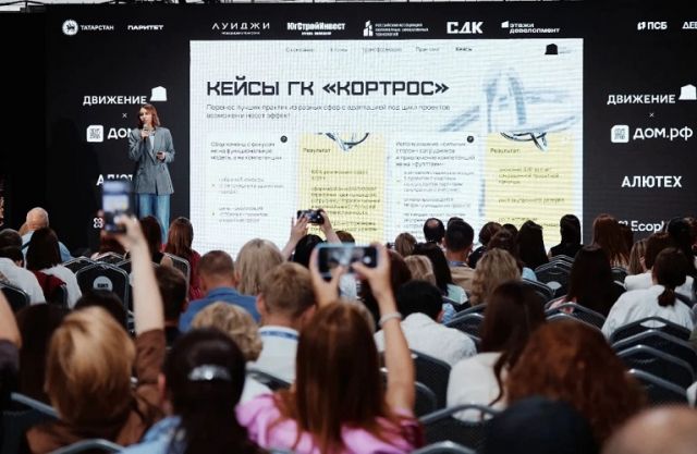 Архитектура успеха: ГК «КОРТРОС» поделилась новым подходом в управлении командой и талантами
