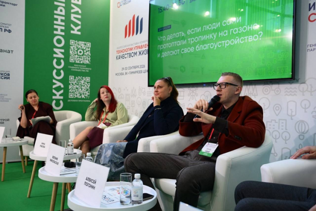 Алексей Погонин: современный девелопмент перешел от благоустройства территорий к проектированию сценариев жизни