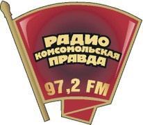 Радио "Комсомольская правда" расширяет сеть вещания и меняет формат