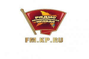 Радио «Комсомольская правда» заработало еще один миллион