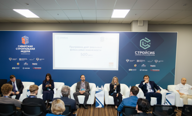 BN Group представила технологии деревянного домостроения на форуме в Новосибирске